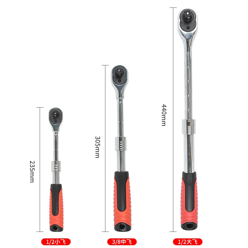 Reversing Blade Design 1/4 3/8 1/2 72 Teeth Telescopic Ratchet Wrench Big Fly Small Fly Hexagon Wrench Quick Car Repair Tool