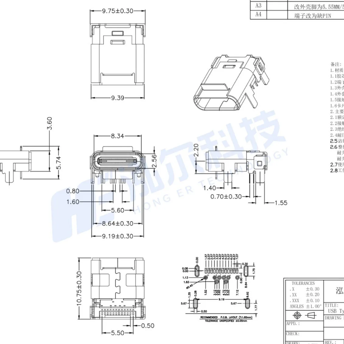 For TYPE-C female24Pin front plug and rear sticker four-foot plug-in DIP double shell center 2.2 female head horizontal