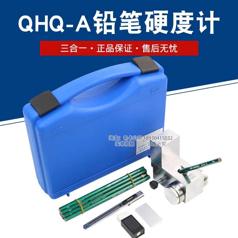 Handcart Portable Pencil Scratch Tester QHQ-A Paint Coated Pencil Hardness Tester 500/750g