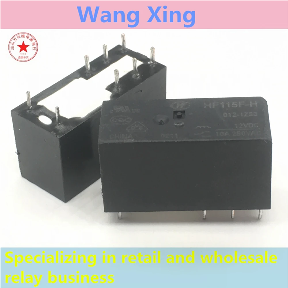 

HF115F-H 012-1ZS3 Electromagnetic Power Relay 8 Pins