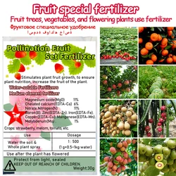 Pollination Fruit Set for Bonsai, Water-Soluble, Medium Element, Promotes Plant Fruiting, 30g