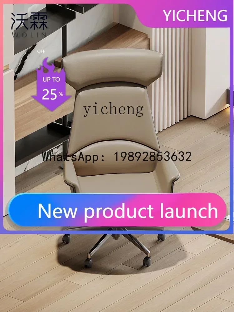 

AA Office Chair Comfortable Long Sitting Executive Chair Simple Modern Desk Computer Chair