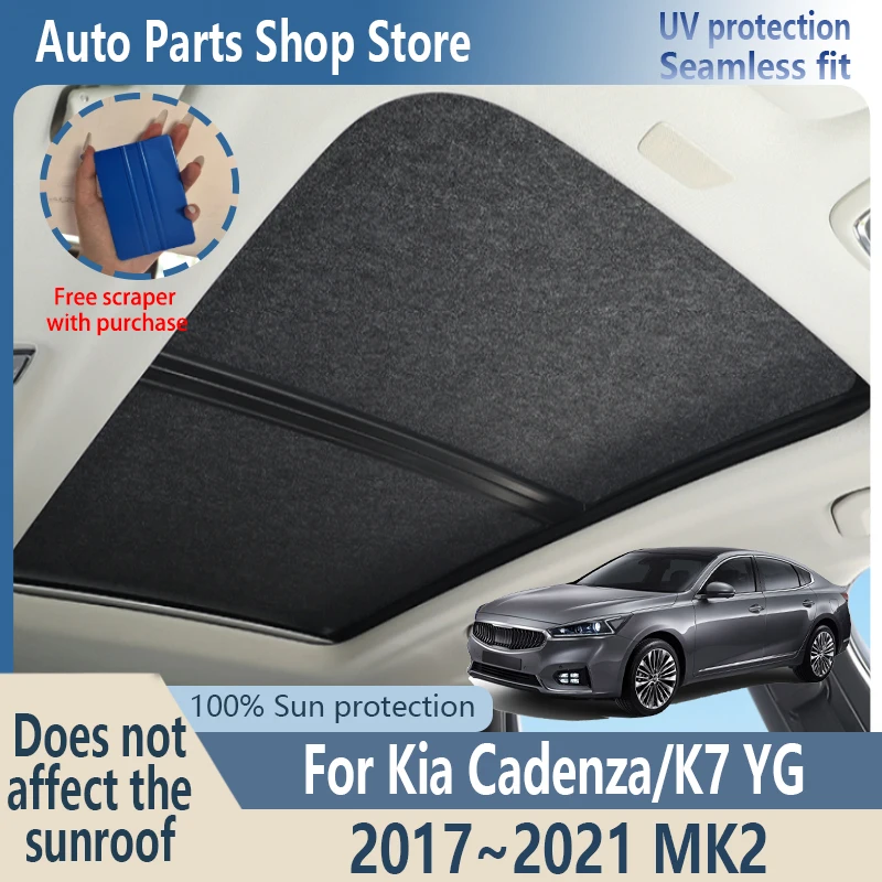 Protection For Kia Cadenza/K7 2017~2021 22 Electrostatic Adsorption Suede Fabric Panoramic Sunroof Insulation Roof Visor Anti-UV