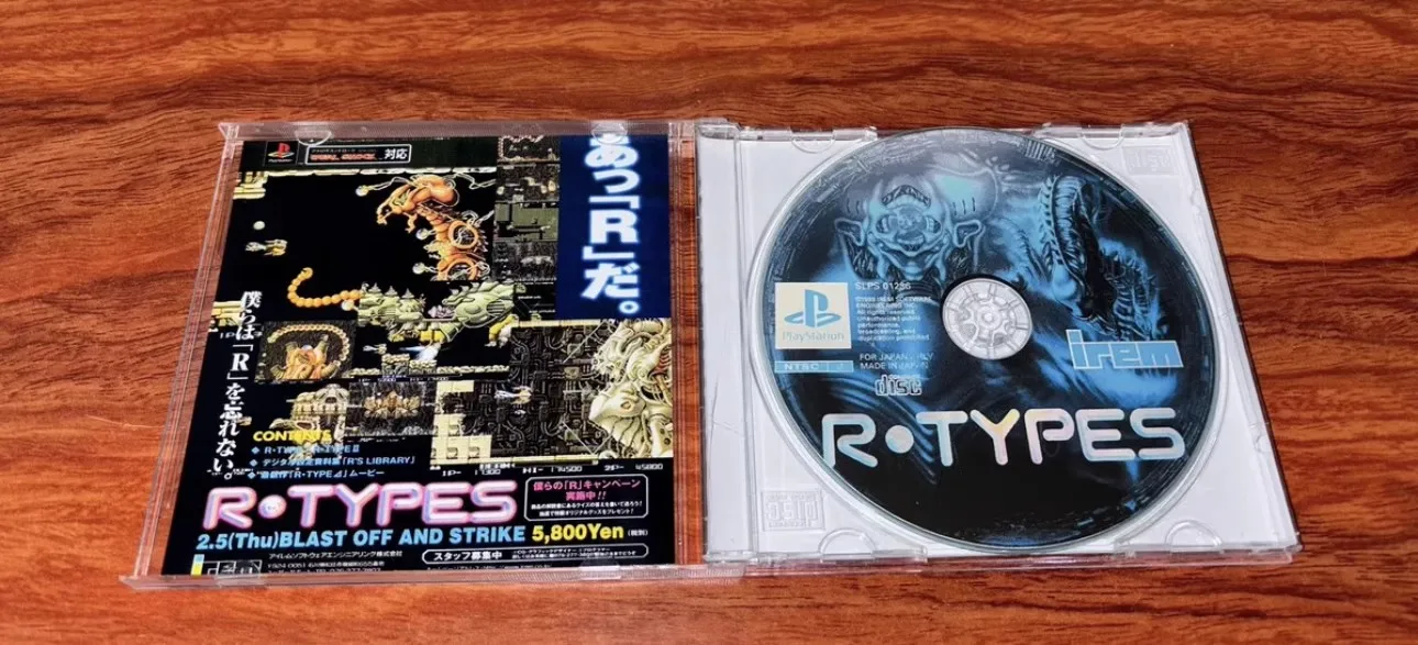 لعبة Gunners Heaven R-TYPE نسخة CD Shin Ryu Senshi ألعاب السائق البصري القرص أجزاء آلة تأثيري أقراص مضغوطة كبيرة ألعاب الحفلات الهدايا