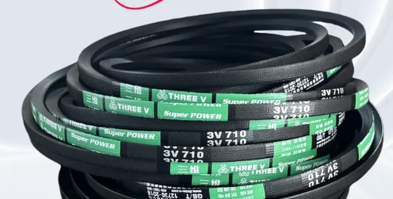 2Pcs anti-static narrow V belt 3V250/3V260/3V265/3V270/3V280/3V290 LA width 9.5mm