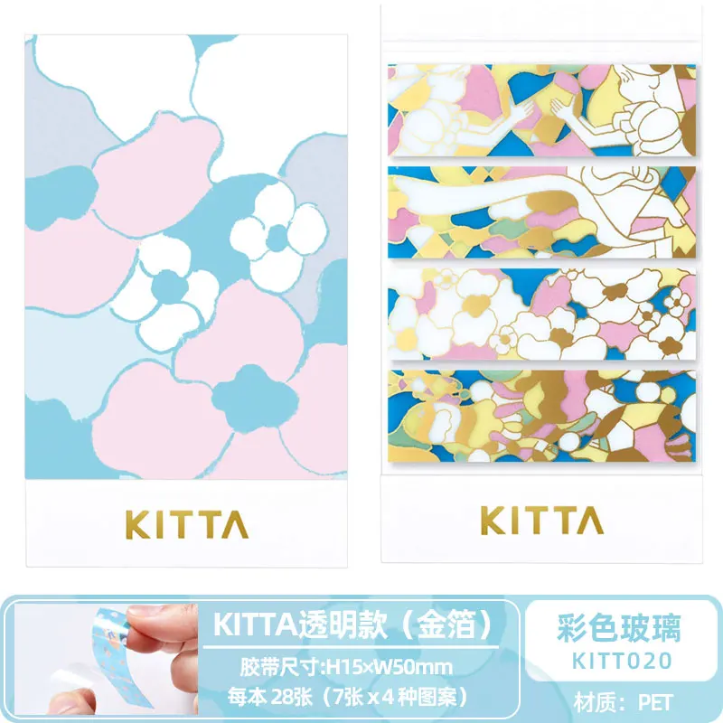 Japan Kitta Kleine Schattige Washi Papier Tape Decoratie Diy Handgemaakte Kleine Verse Decoratie Transparante Sticker Handboek Plak Tape