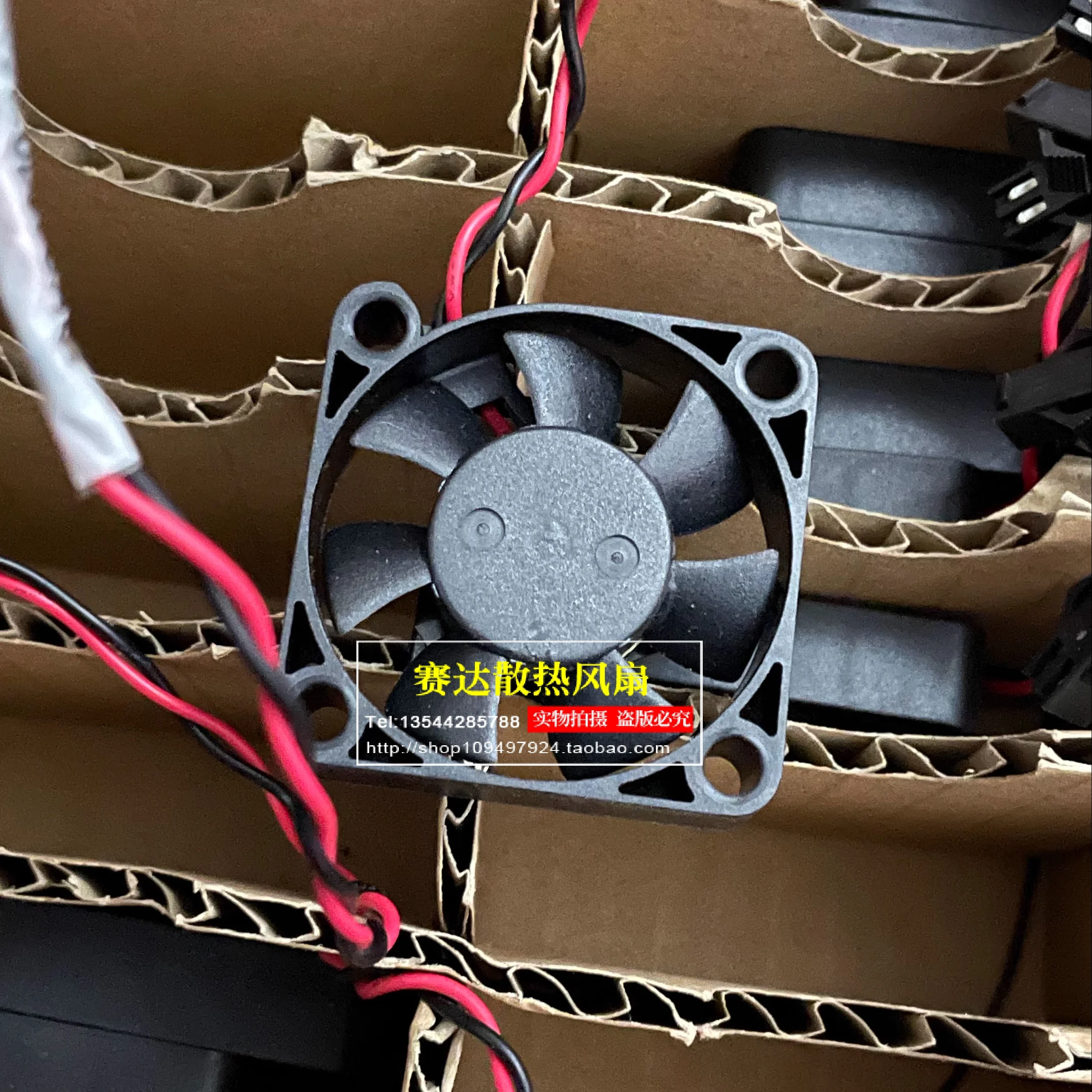 brand NEW ADDA AD0412MB-G70 4010 12V 0.08A  2 lines Pin wire cooling fan 40*40*10mm