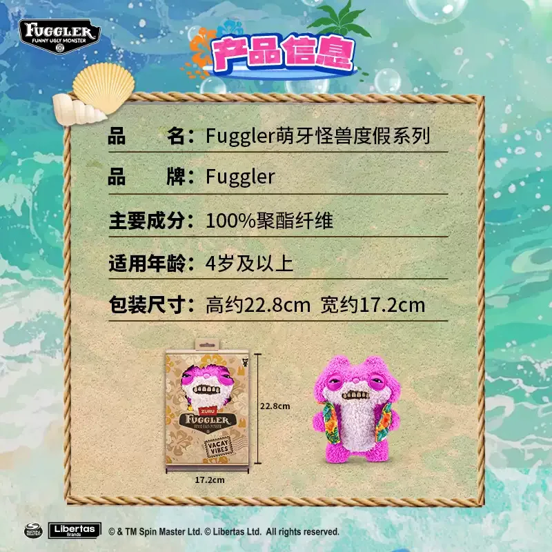 Fuggler Vacay Vibes Series Soft Plush ตุ๊กตาฟันมอนสเตอร์ตลกน่าเกลียดน่ารักของเล่นการ์ตูนตัวเลขรีสอร์ทคอลเลกชันเด็กของขวัญ