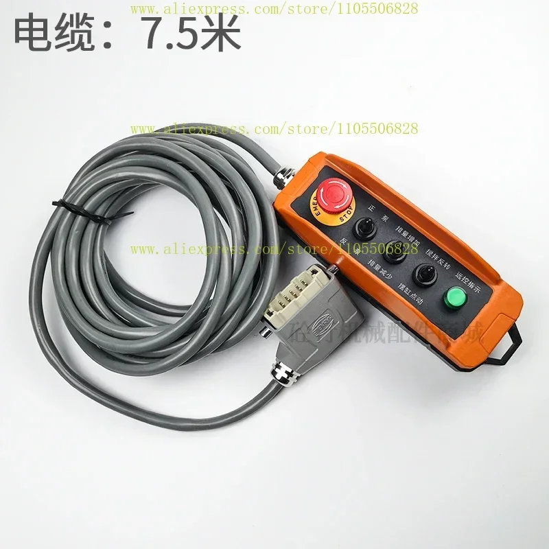 C8 towing pump wired remote control C10 car mounted pump wireless remote control 10 pin plug ground pump remote control assembly