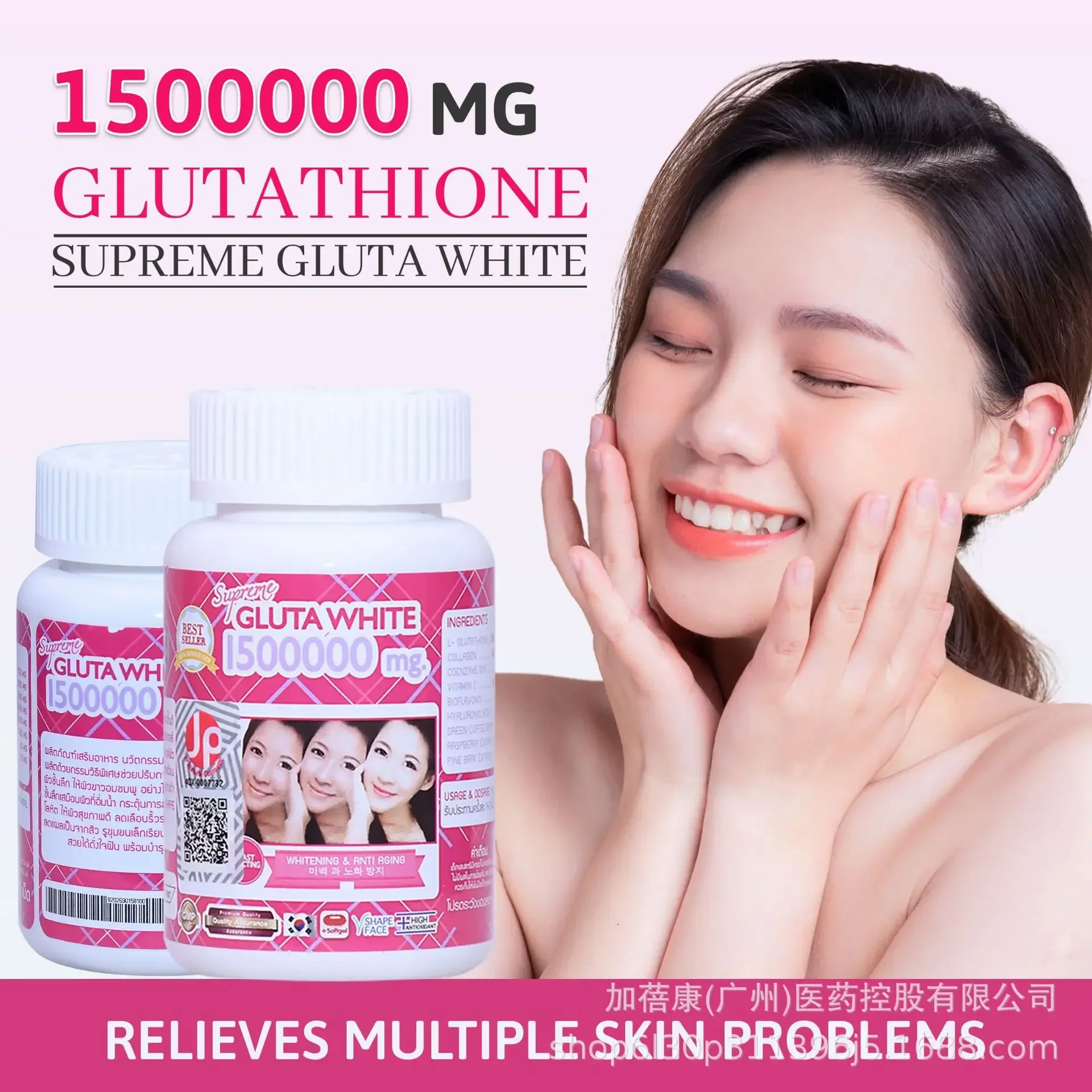 

1 bottle of glutathione capsules to improve skin tone enhance resistance restore skin elasticity balance nutrition health food