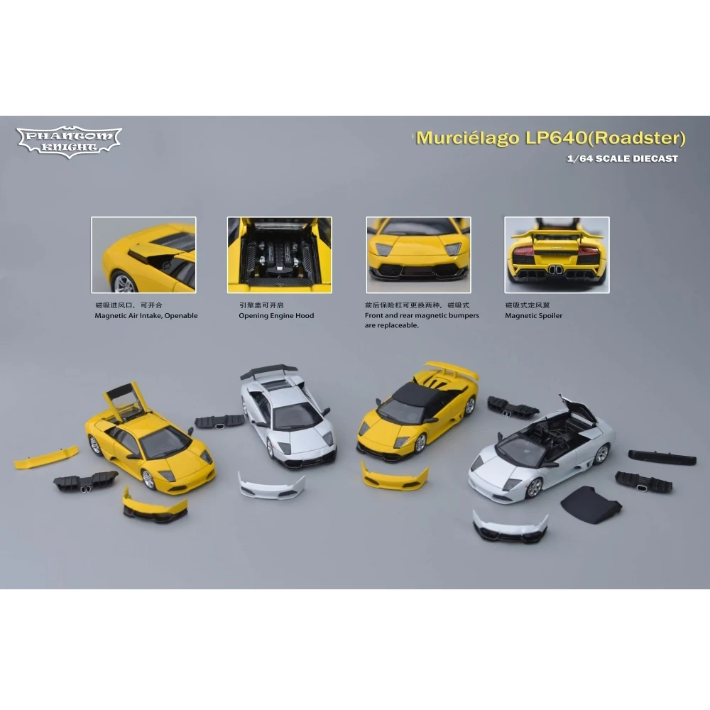 

Литая под давлением модель автомобиля Phantom Knight 1:64 Murcielago LP640