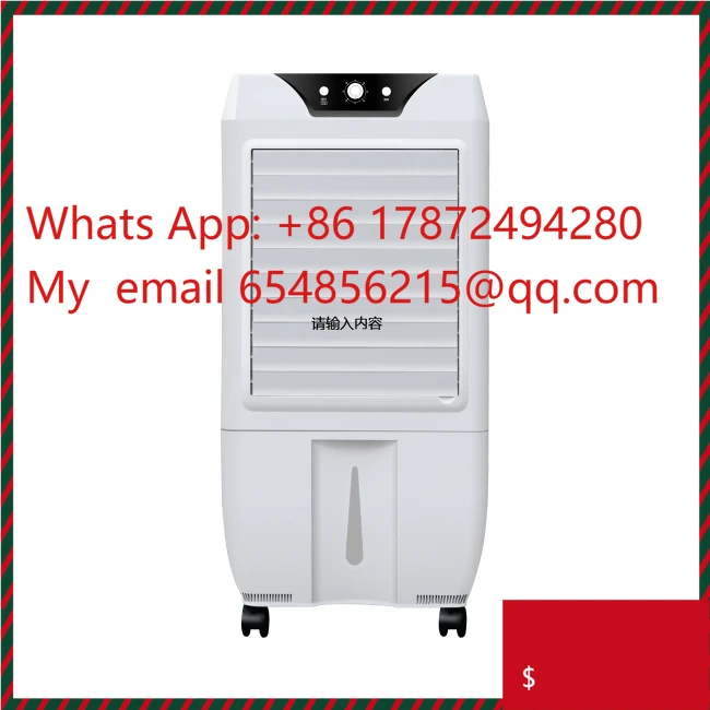 105w 30L Hot Selling  Air Conditioner Fan Portable Mini Air Cooler with Factory Price