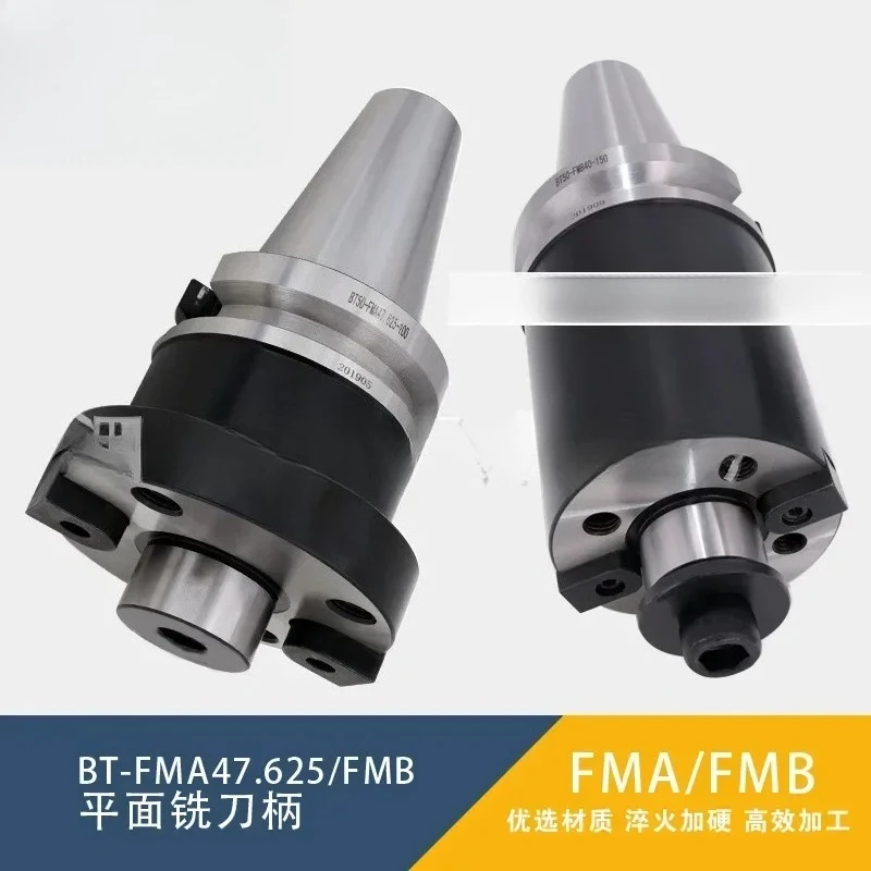 

CNC flat milling cutter shank with four screw holes BT50-FMB60BT50-FMA47.625-100 cutter head and cutter shank