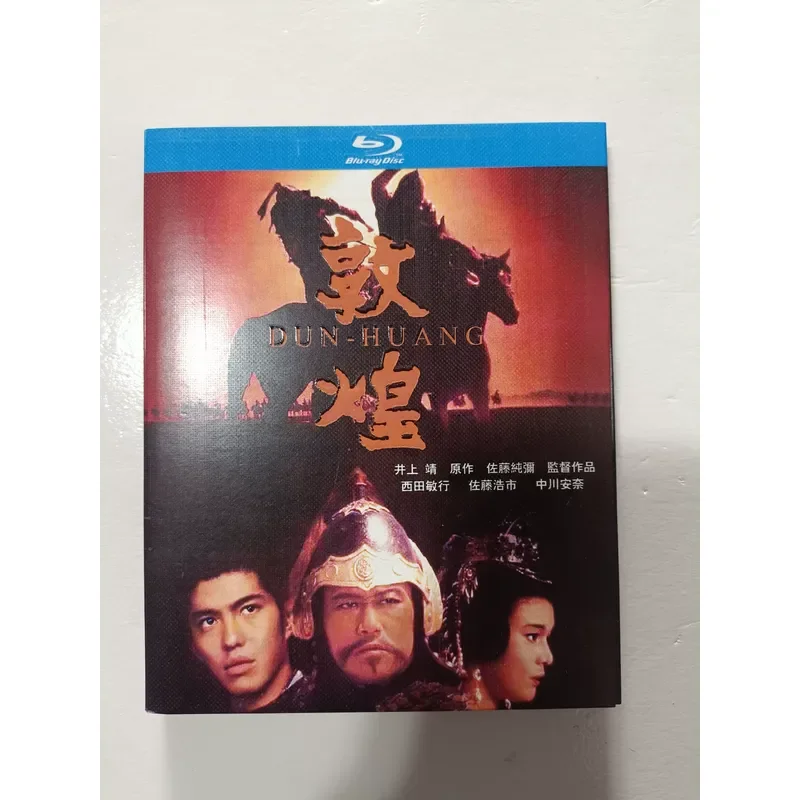Blu-ray film disc Dunhuang classic historical drama co-produced by China and Japan in 1988 Toshiyuki Nishida