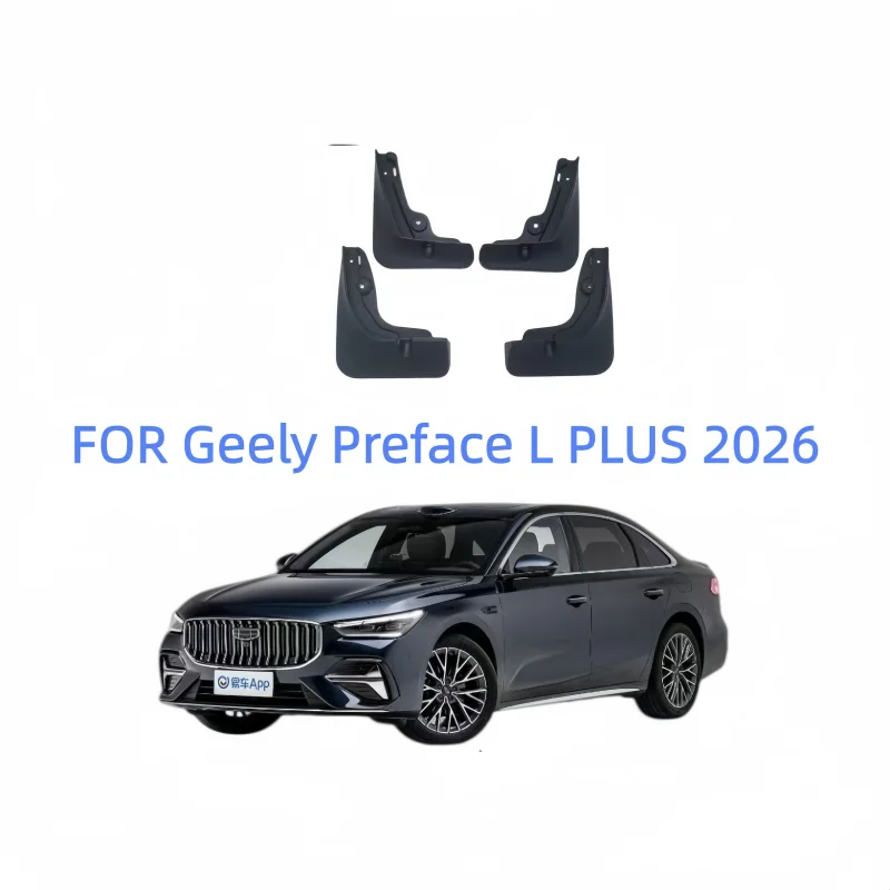 FOR Geely Preface L PLUS 2026 Xingrui L PLUS Mud Flaps Splash Guards OEM Style Custom Fit Front Rear Fender Mudguards Set