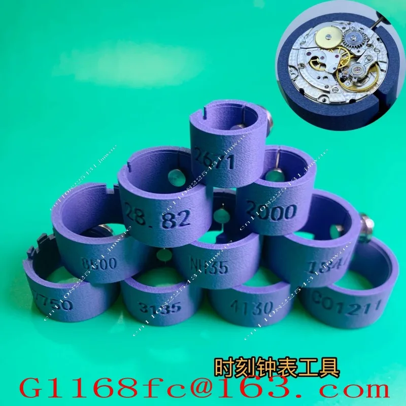 Watch repair tool Watch movement seat, fixed seat 2824 2000 7750 8500 NH35 4130 movement seat(Green/Blue randomly sent)