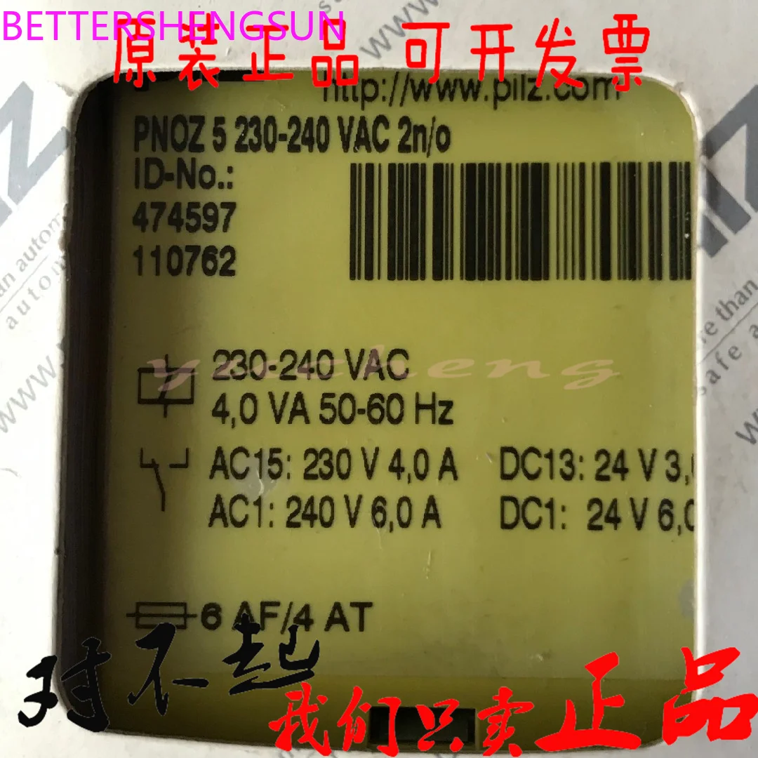 474597 Safety Relay PNOZ 5 230-240VAC 2N/O