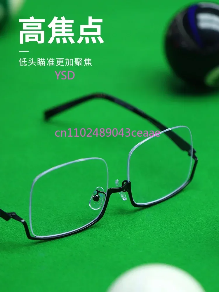 Billiards Nine Ball Snooker Glasses Wide Field of Vision Customized Myopia/Hyperopia/Astigmatism Glasses Frame