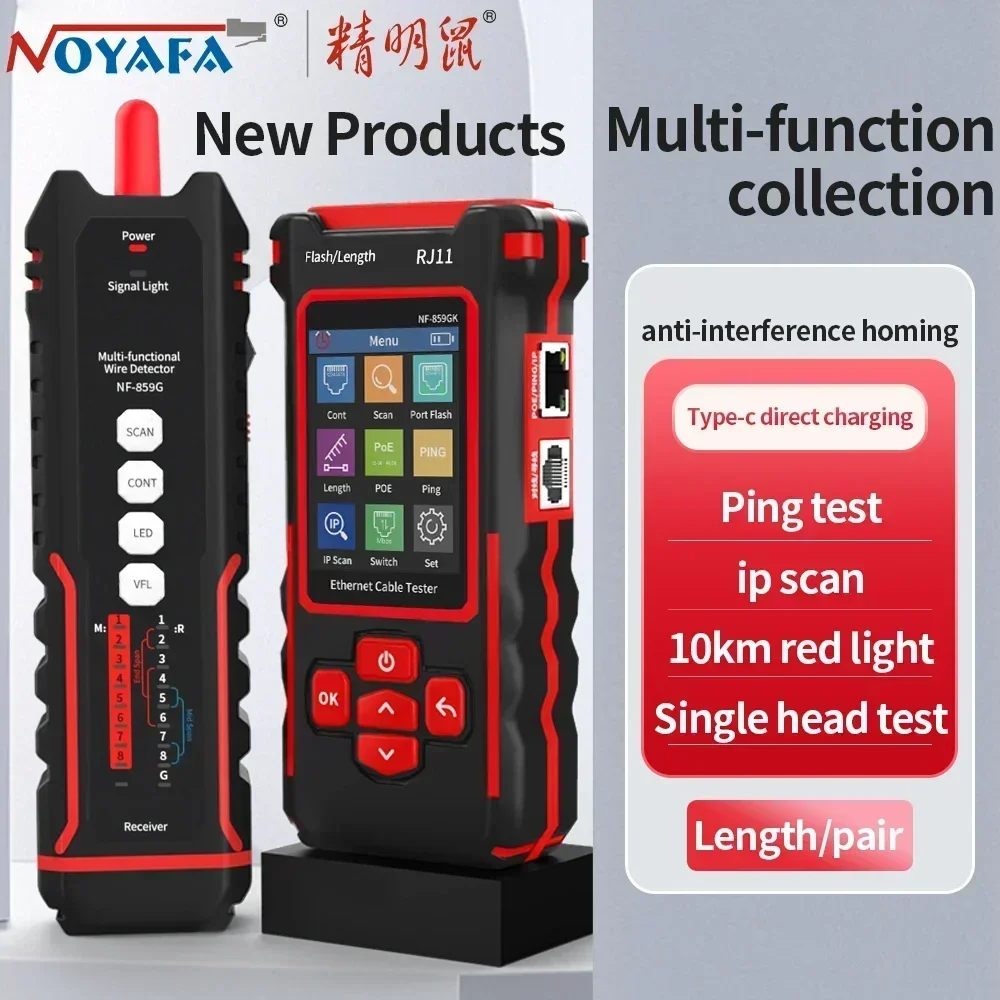 

NF-859GK Network Tester Line Finder Single Head Red Light Crimping Length Breakpoint IP Scanning PING Charging Type