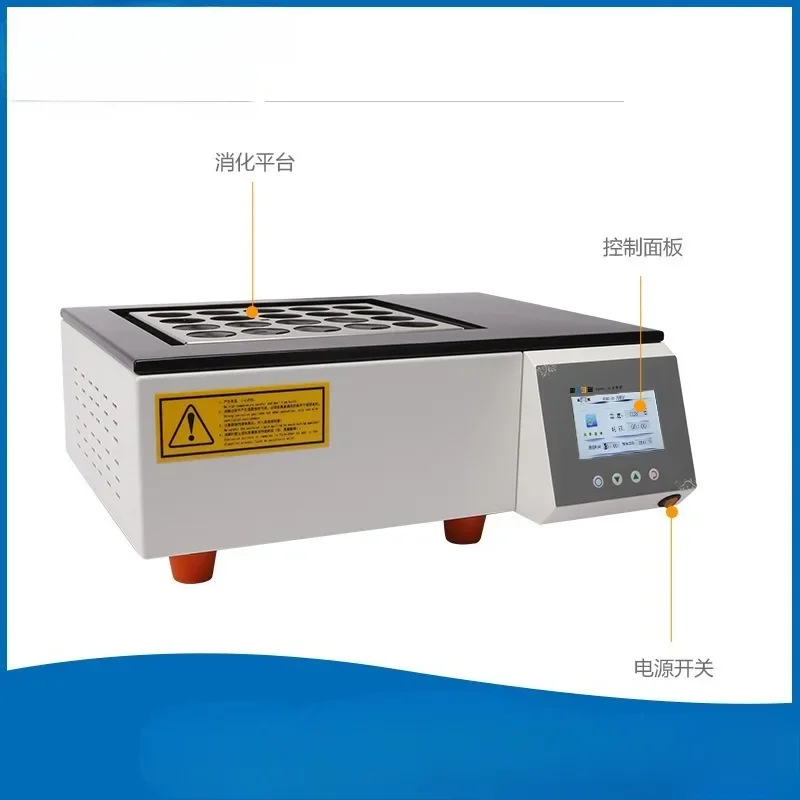 Graphite digestion instrument Sample digestion instrument Pretreatment equipment