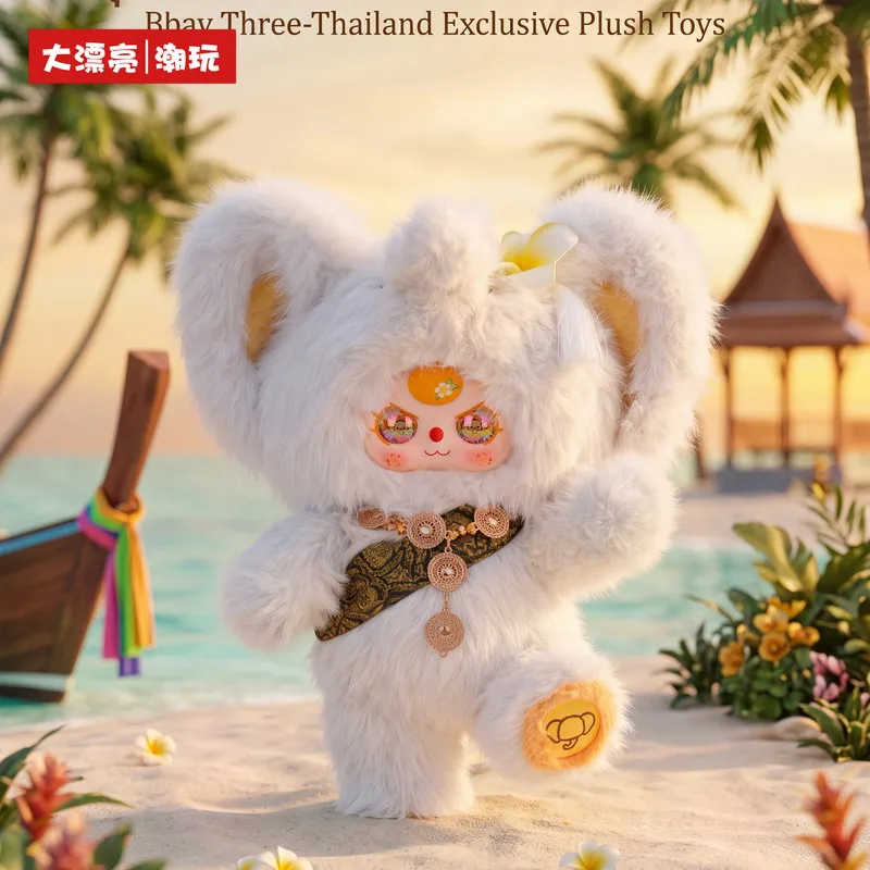 New Genuine Baby Three 600% Thailand Limited Edition Hanging Card Cute Vinyl Plush Doll Room Decoration Ornament Surprise Gift