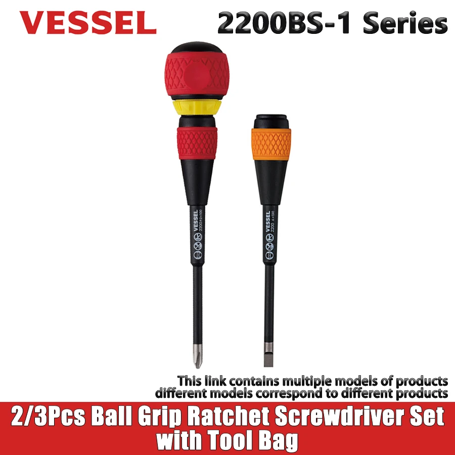 vessel-2-3-個ボールグリップラチェットドライバーセット-ツールバッグ付き-プラスネジとマイナスネジに適したハンドツール-no2200bs-1