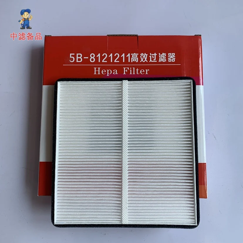 Filtro abitacolo per BYD Song SUV BYD Yuan E5 G5 BYD SuRui 15-16 BYD Qin EV300 filtro di fabbrica originale