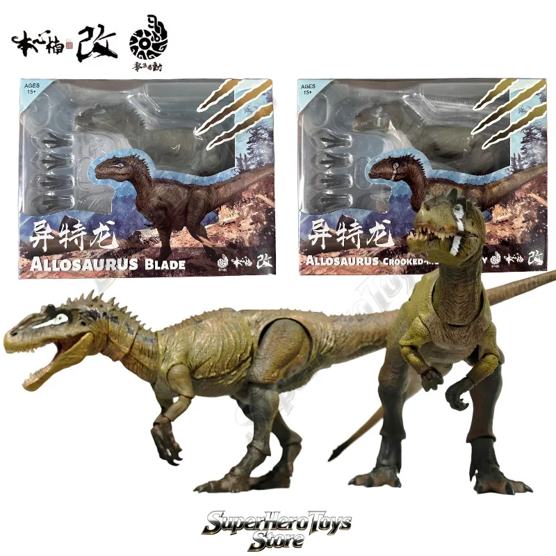 24-hour Shipping Nanmu Studio Serie Zero Set Easy Super Articulated Dinosaur Figures Allosaurus Blade and Crooked-mouthed Guy
