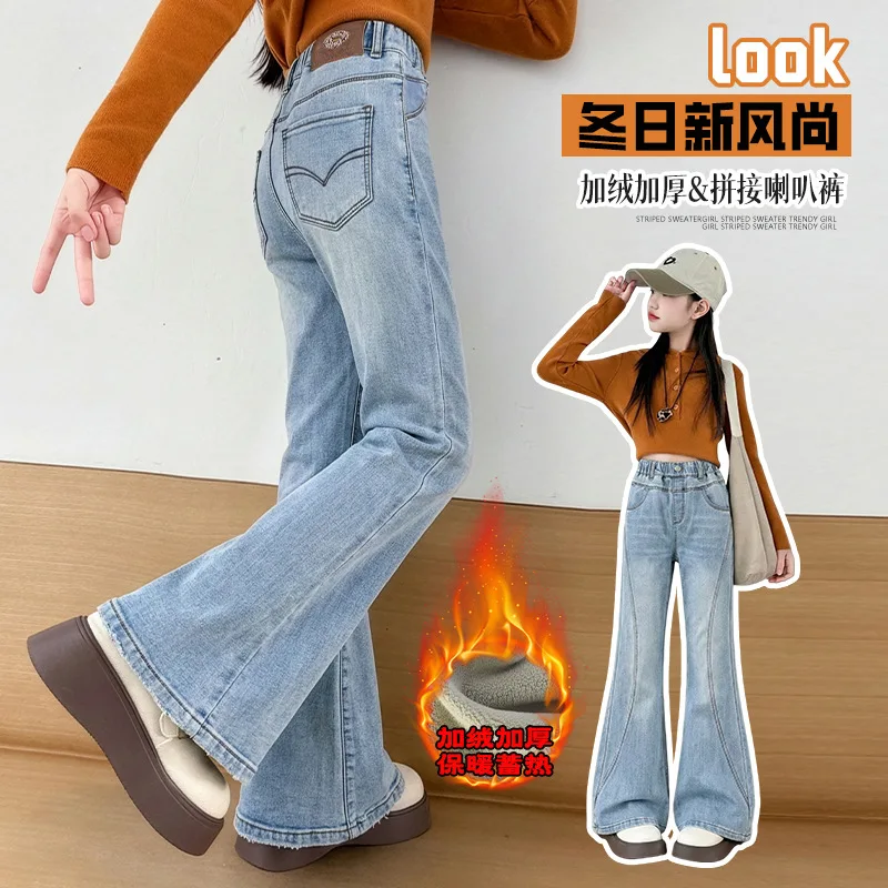 

Girls' Patchwork Flare Denim Pants, Stylish Fitted Fleece-Lined Flare Pants, Youth Winter Long Pants, Suitable for Ages 7-14 Tee