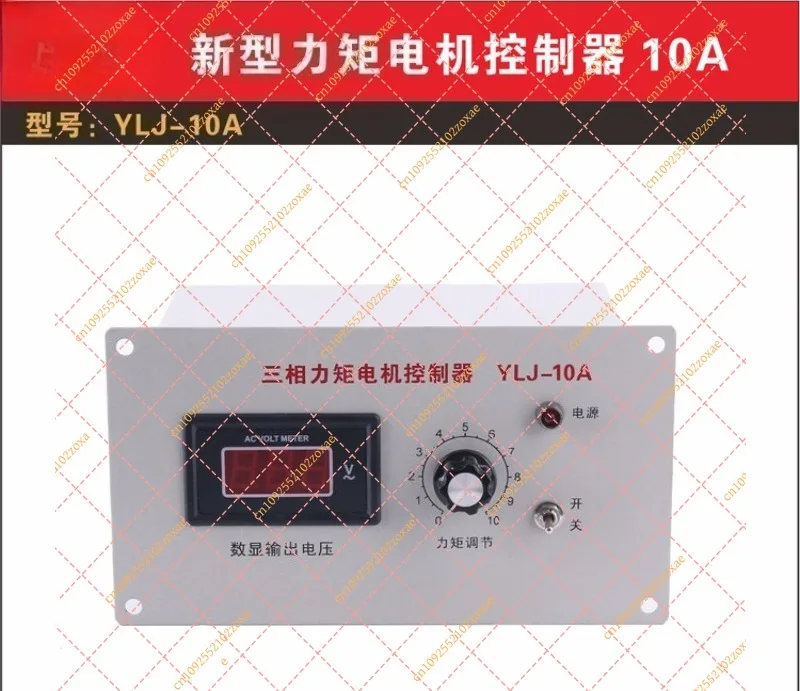 New 3 Phase Torque Motor Controller YLJ-10A Speed Governor Regulator AC 220V Controller for Industrial Machinery