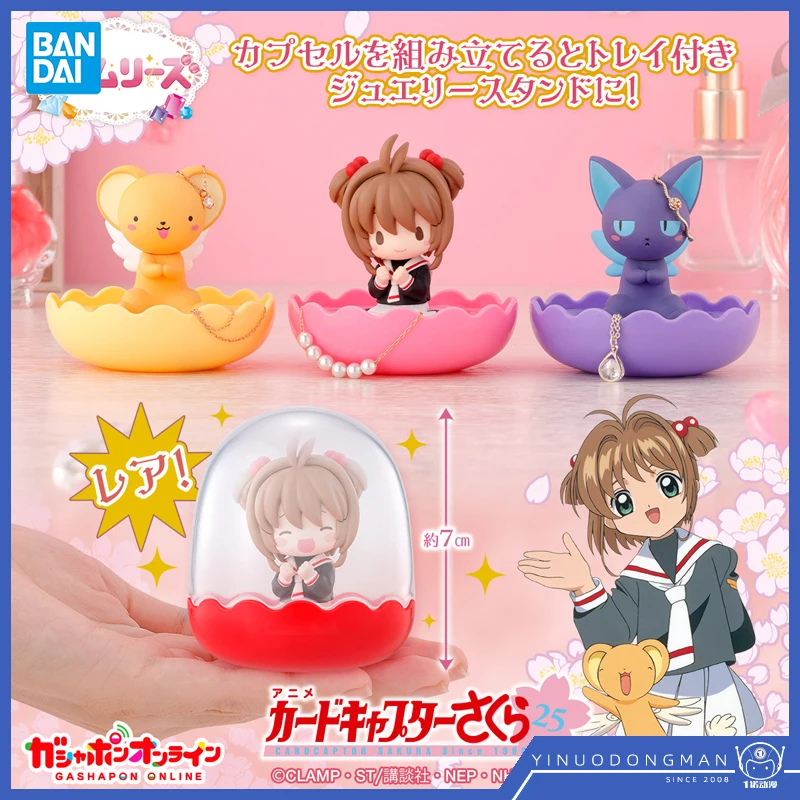Bandai Digimon Gachaแคปซูลกล่องตาบอดCardcaptorซากุระซากุระKinomotoน่ารักPoseable Gashaponอะนิเมะของเล่นสําหรับนักสะสม