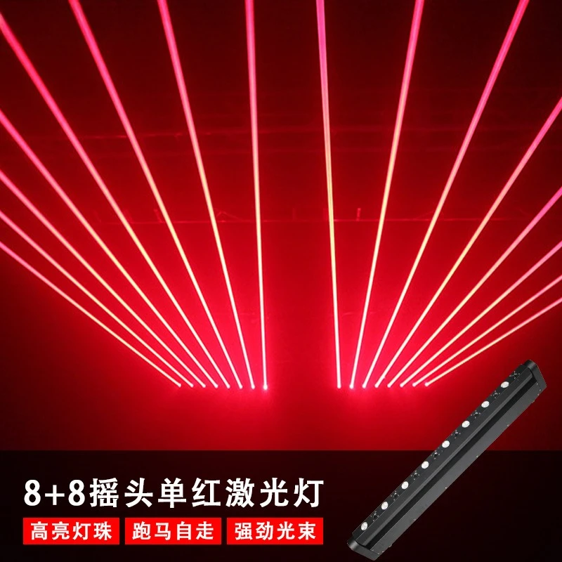Luce a testa mobile laser a otto occhi, luce di scansione per spettacoli teatrali, flash da discoteca bar 8 + 8 LED luce laser a matrice di punti
