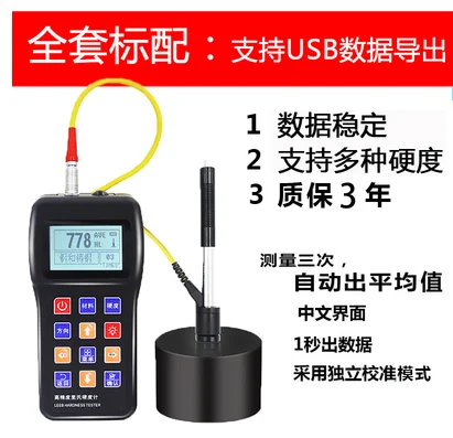 Portable metal inside Rockwell hardness tester Steel, steel, aluminum alloy hardness tester Measuring instrument