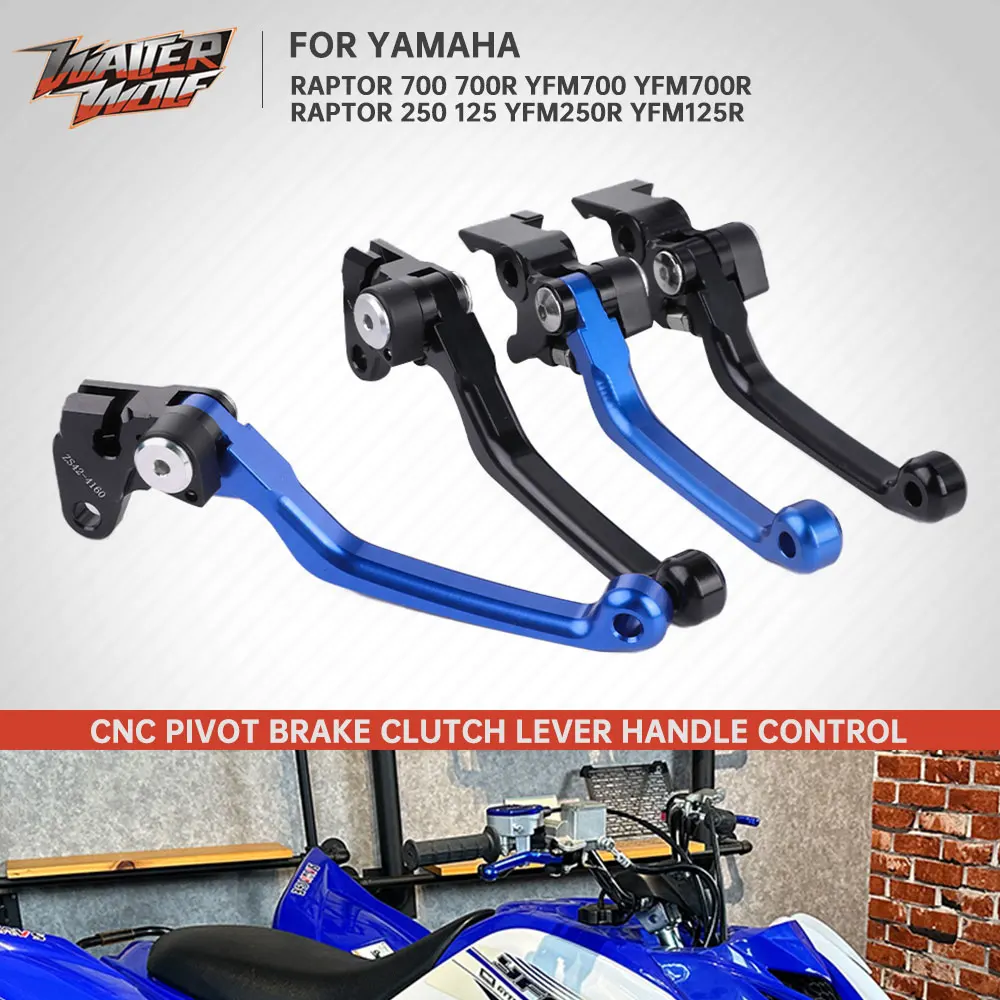 2025 2024 YFM700 YFM250R YFM125R CNC Pivot Brake Clutch Lever For Yamaha Raptor 125 250 700 700R YFM250R YFM125R 2007-2023