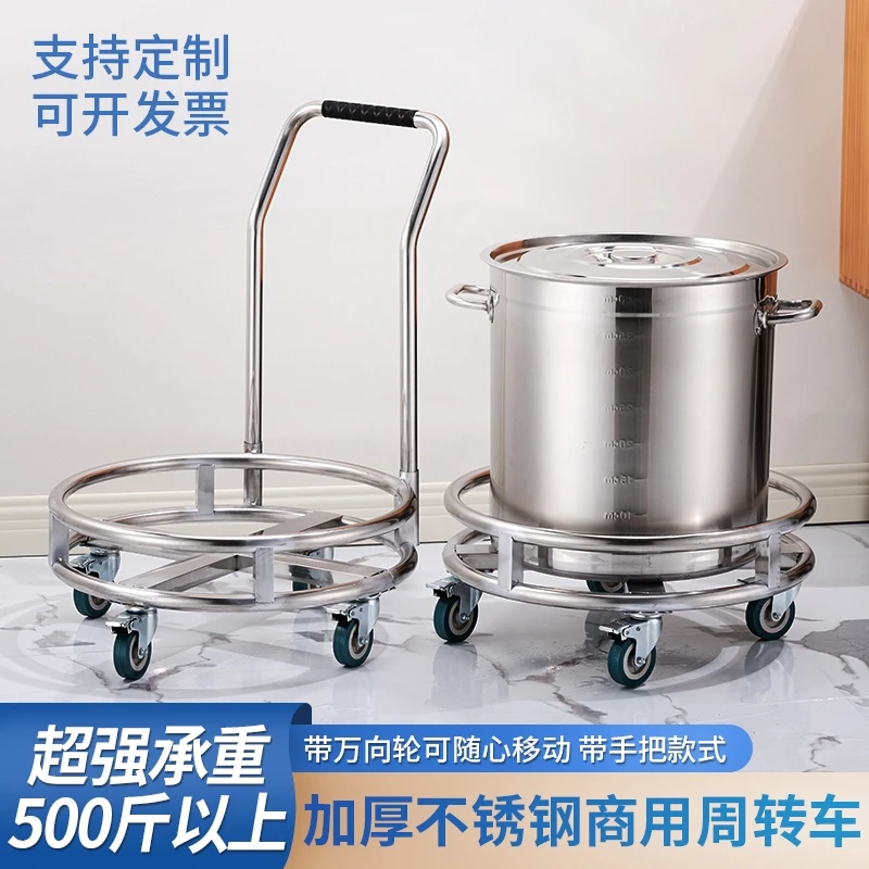 

Stainless steel turnover truck Thickened flower pot mobile cart with handle Commercial kitchen Soup bucket cart Gas tank base