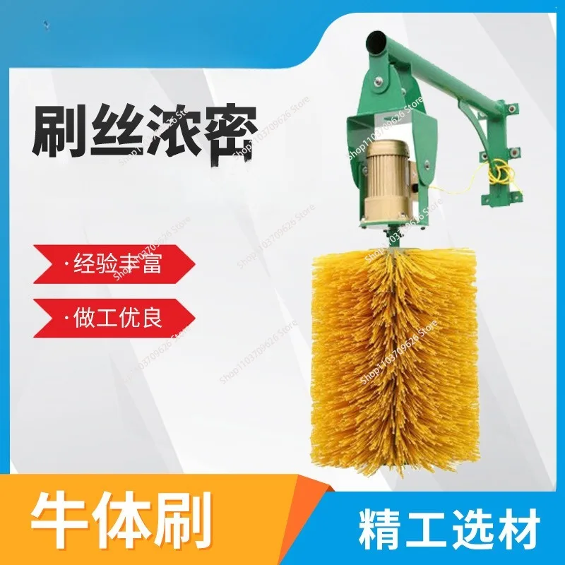 Cow Brush With Electric Motor Dairy Farm Equipment Roller Cleaning Farming Tool