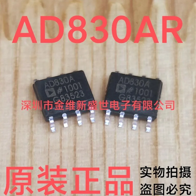 1PCS AD830JR AD830AR AD830JRZ AD830ARZ Brand new and original Packaging:SOIC-8