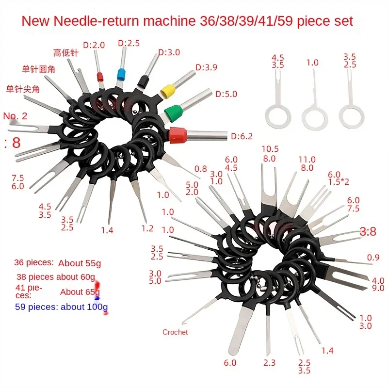 Needle Return Machine 117 Wiring Harness Connection Teasing Car Computer Terminal Stainless Steel Disassembly Push Pin Device