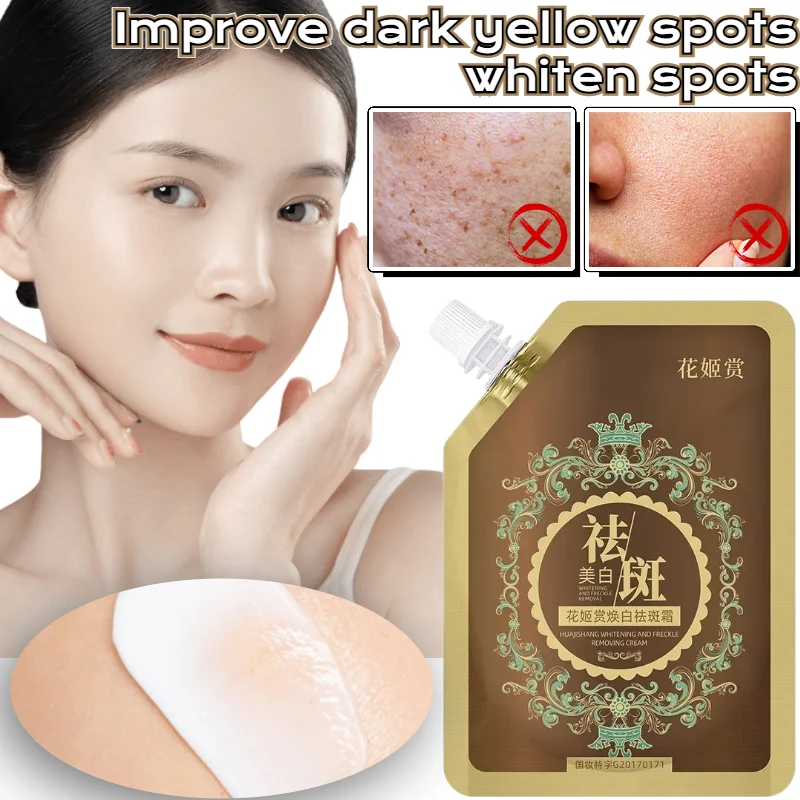 100ml Skin Brightening and Anti-freckle Cream, Improve Dark Yellow, Brighten and Reduce Melanin, Dull Skin Rejuvenation Cream