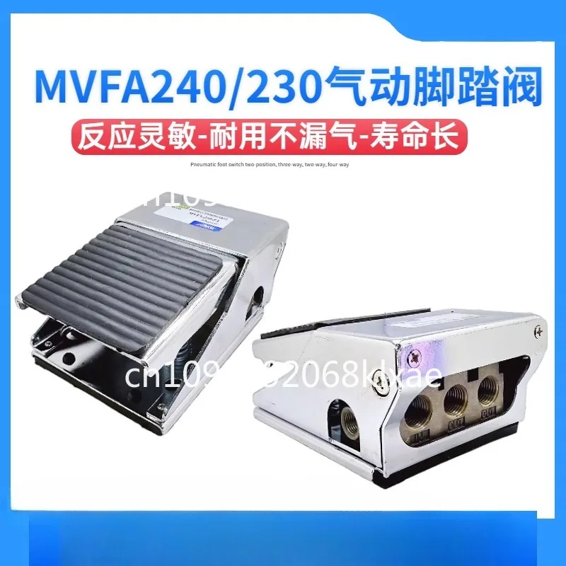 Pneumatic foot valve FV320/FV420 two-position three-way four-way MVFA230-8A foot switch reversing valve