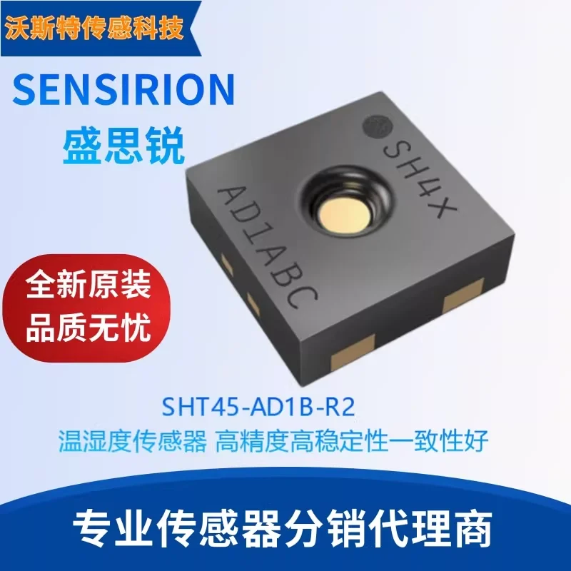 1-5PCS SHT45-AD1B-R2 New Product ±1.0% Digital Temperature and Humidity Sensor with Filter Film High-Precision SHT45