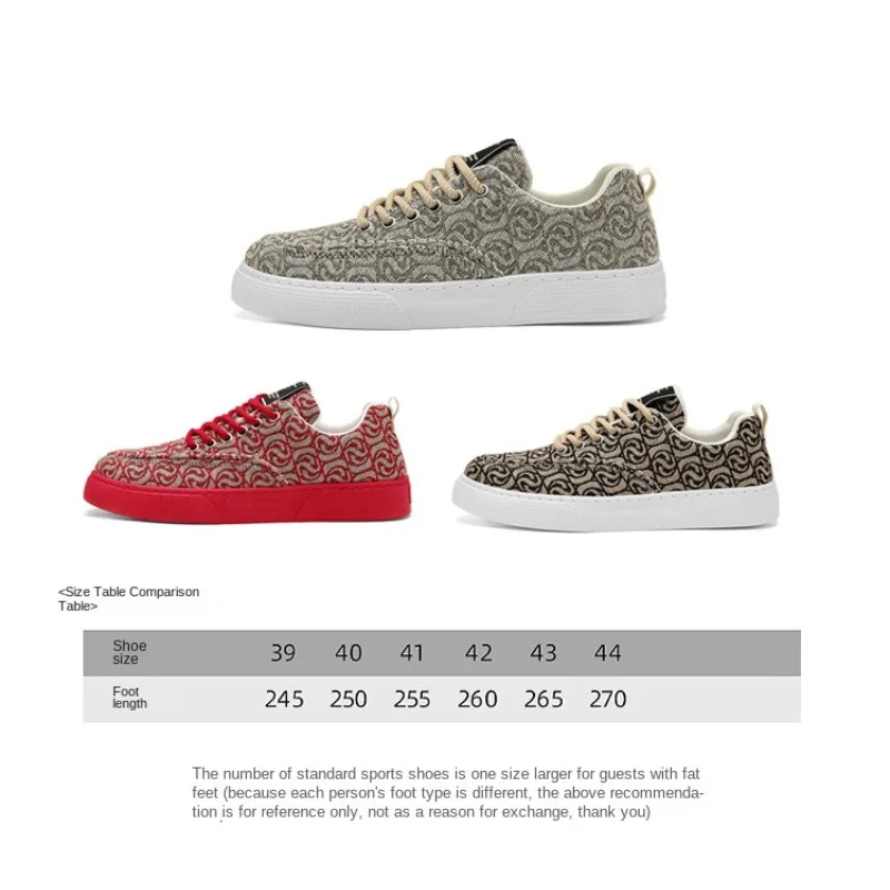 Khaki All Over Swirl Print Low Top unky Canvas Skate Shoes Shock Abso Anti Slip Footwear For Saudi Street Fashion Daily Look