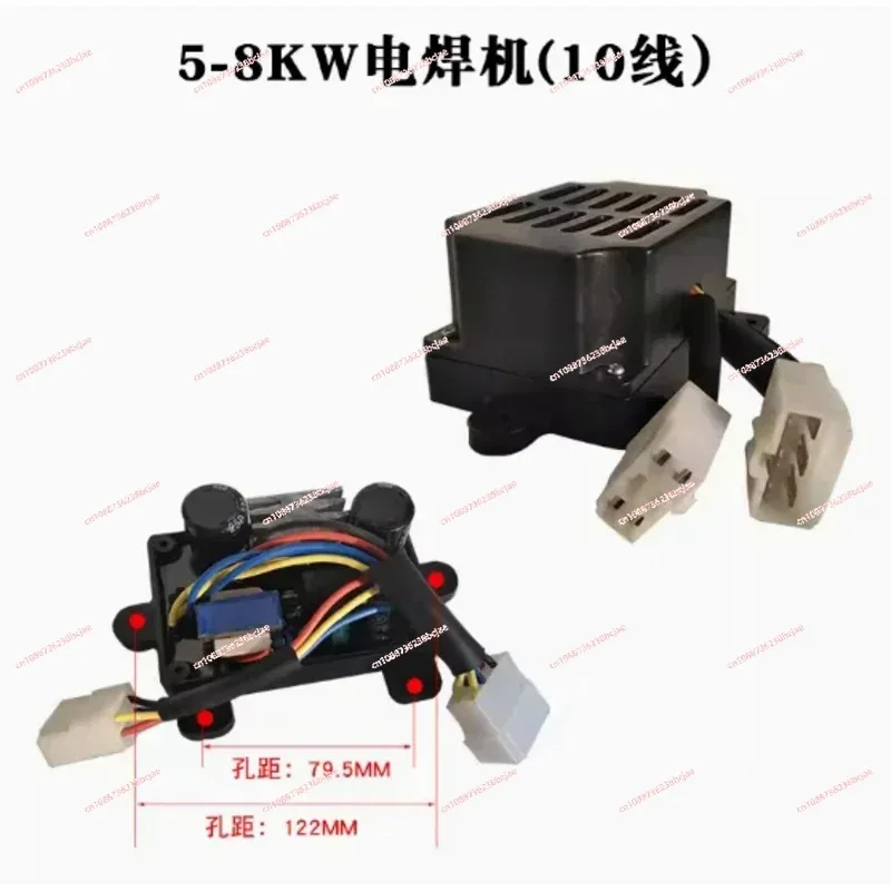 Diesel engine regulator 5-6.5KW AVR module voltage regulator for power generator and welding machine 12 wires