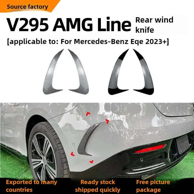 

For Mercedes Benz EQE V295 2023+ Model Rear Wind Blade Self-adhesive Body Sticker Cross-border Automotive Exte Interior Sticker