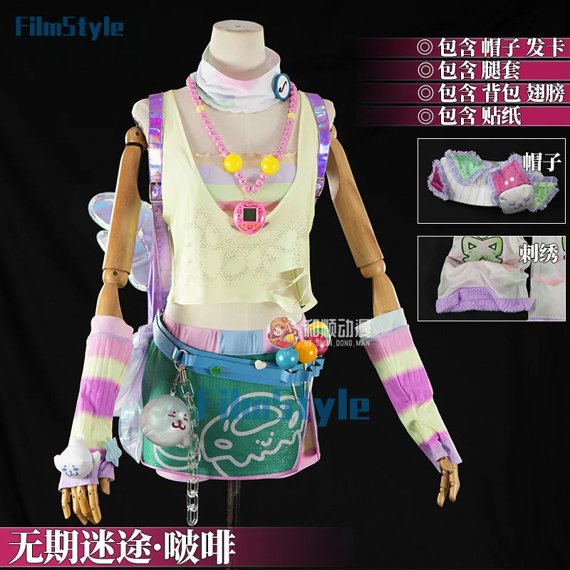 

Path To Nowhere Poffy Cosplay Costume Uniform Halloween Carnival Party Christmas Play Role Clothes Clothing for Women