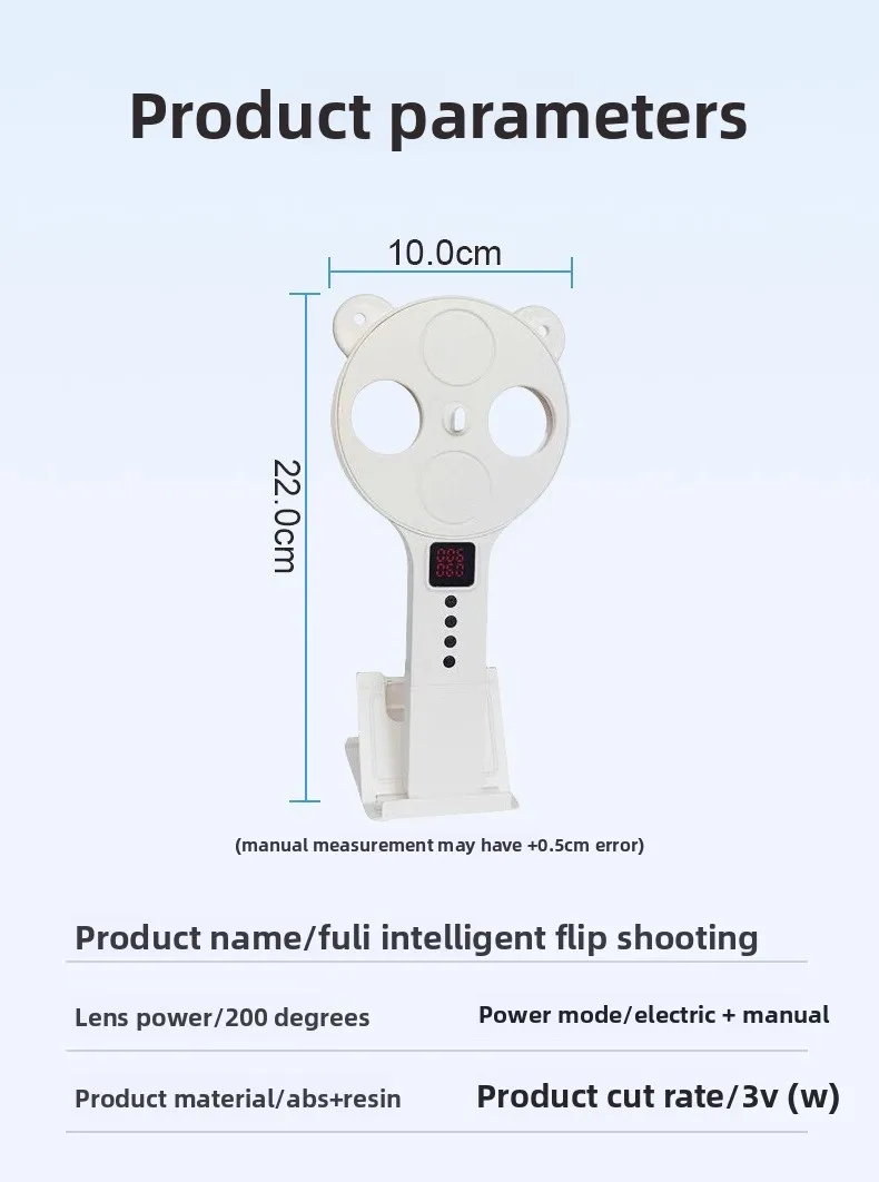 Automatic Reversal Camera 200 Degree Children's Myopia and Amblyopia Vision Adjustment Training Instrument