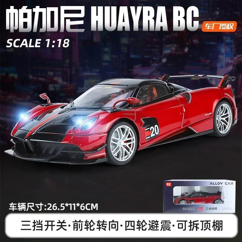 1:18 Pagani huayra BC รถสปอร์ตโมเดลรถยนต์จำลองของสะสมโมเดลรถยนต์ของขวัญตกแต่ง