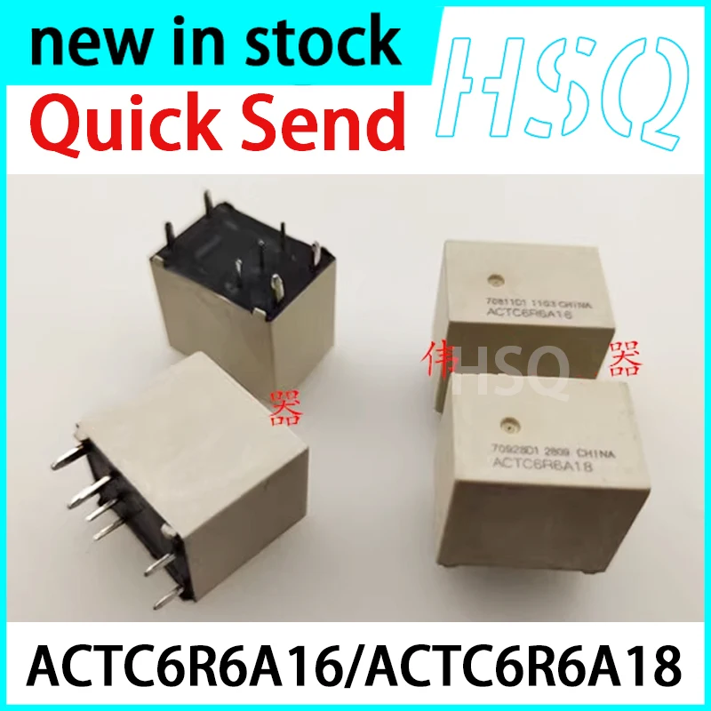 5PCS New ACTC6R6A16 ACTC6R6A18 7-pin Automotive Magnetic Holding Relay