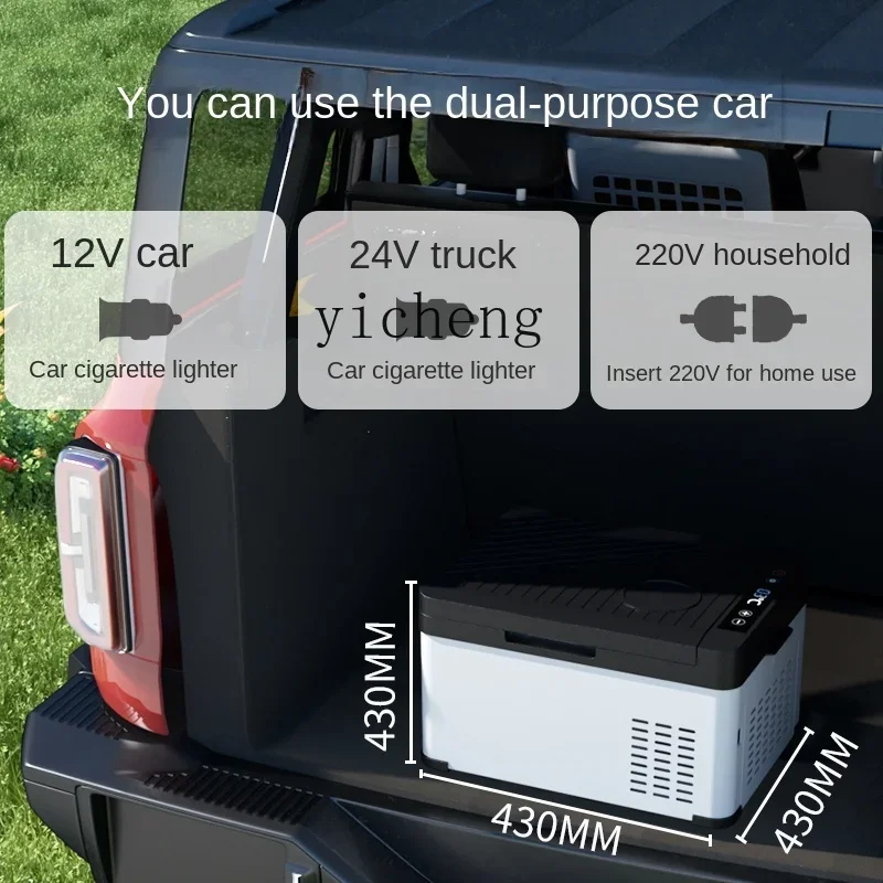 Car Refrigerator 12 V24v Dual Use in Car and Home Compressor Refrigeration Refrigeration Refrigeration Car