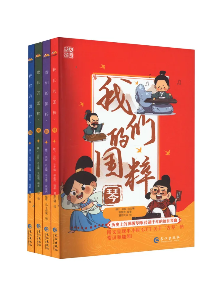 book-winshare-i-nostri-tesori-nazionali-completi-in-4-volumi